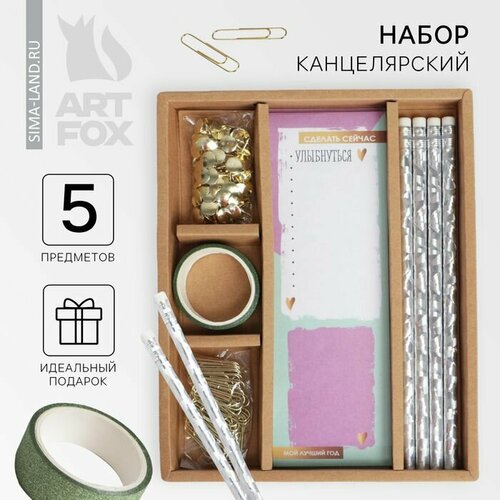 Канцелярский набор3 карандаша скрепки кнопки планинг дек клейкая лента 17 х 2 х 204см 658₽