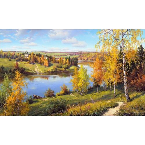 Алмазная мозаика без подрамника 40х50. Осень, глубинка (И. Прищепа)