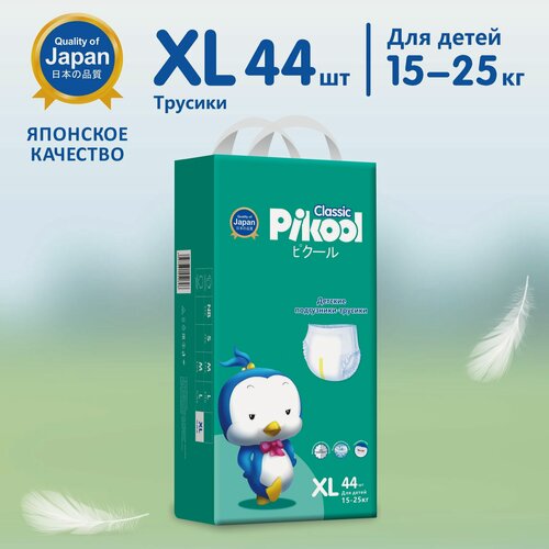 Изображение товара Подгузники-трусики Pikool Classic, размер XL (15-25кг), 44 шт