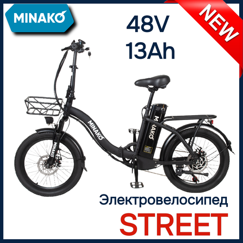 Электровелосипед MINAKO STREET F11сталь 500W48V12Ah Черный 61000₽