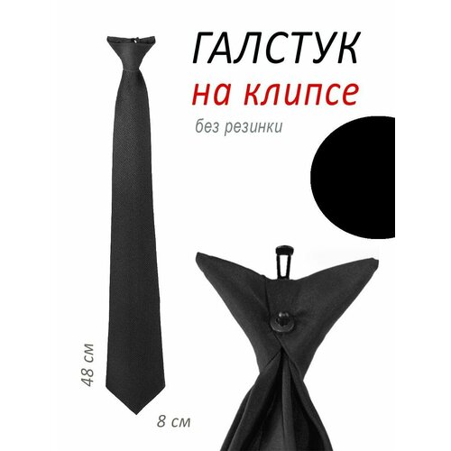 Галстук Bertoldi, черный