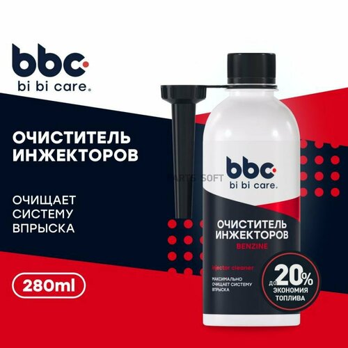 фото Lavr 4501 очиститель инжекторов 280мл (для бензиновых авто) "bibicare"