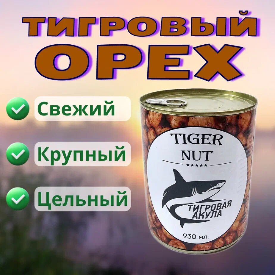 1 банка,...
