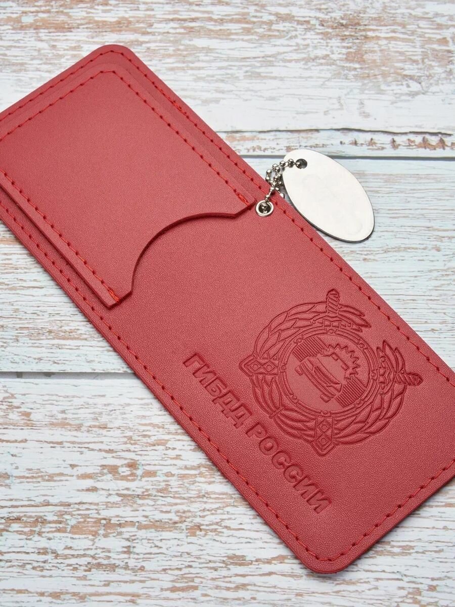 Обложка для удостоверения