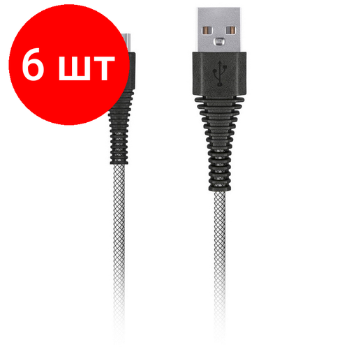 Комплект 6 шт Кабель Smartbuy Сarbon USB20 A - microUSB B экстрапрочный 2A output 1м белый 1166₽