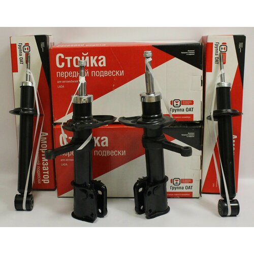 Комплект Подвески ПередниеЗадние амортизаторы для LADA GrantaKalina II 20000₽