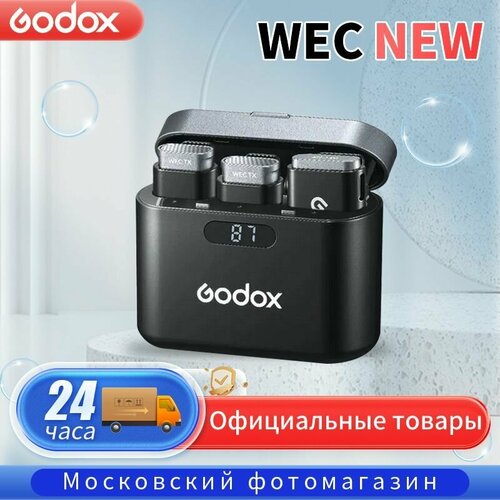 Микрофон для фото и видеокамер 24 ГГц Беспроводная микрофонная система Godox WEC kit2 Белый 940500₽