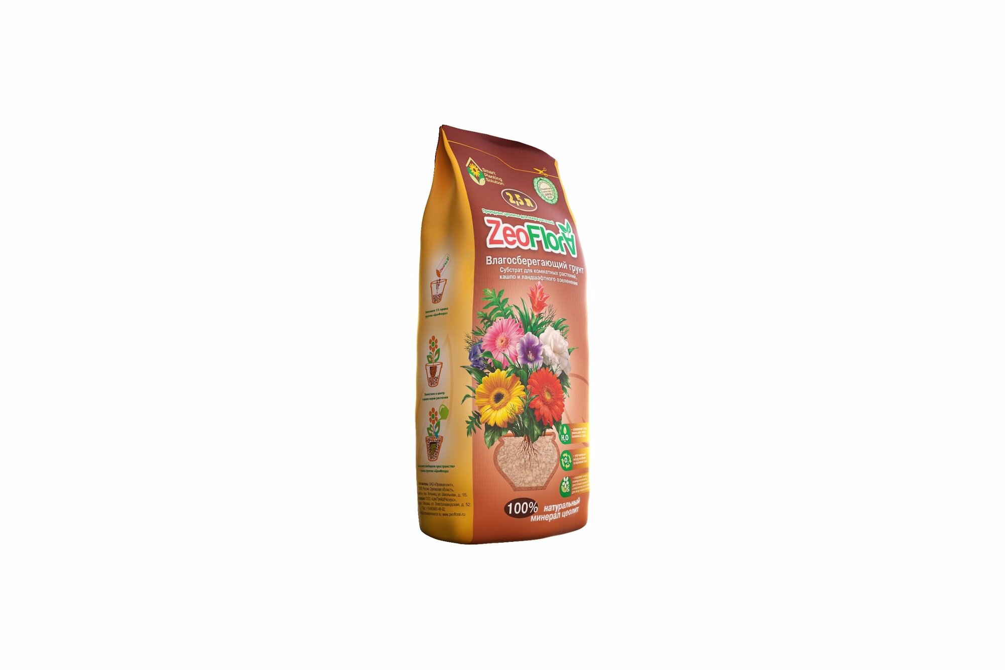 фото Грунт Zeoflora Влагосберегающий