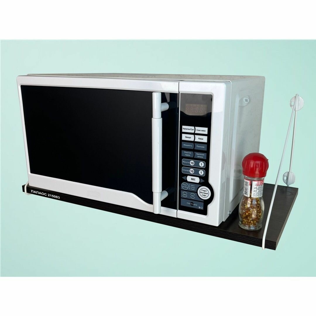 Полка для микроволновки "MAIMA-215083" высота 26 см размер 60х30 см, каркас белый, полки венге