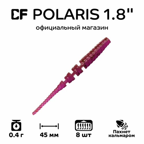 Силиконовые приманки Crazy Fish Polaris 1.8