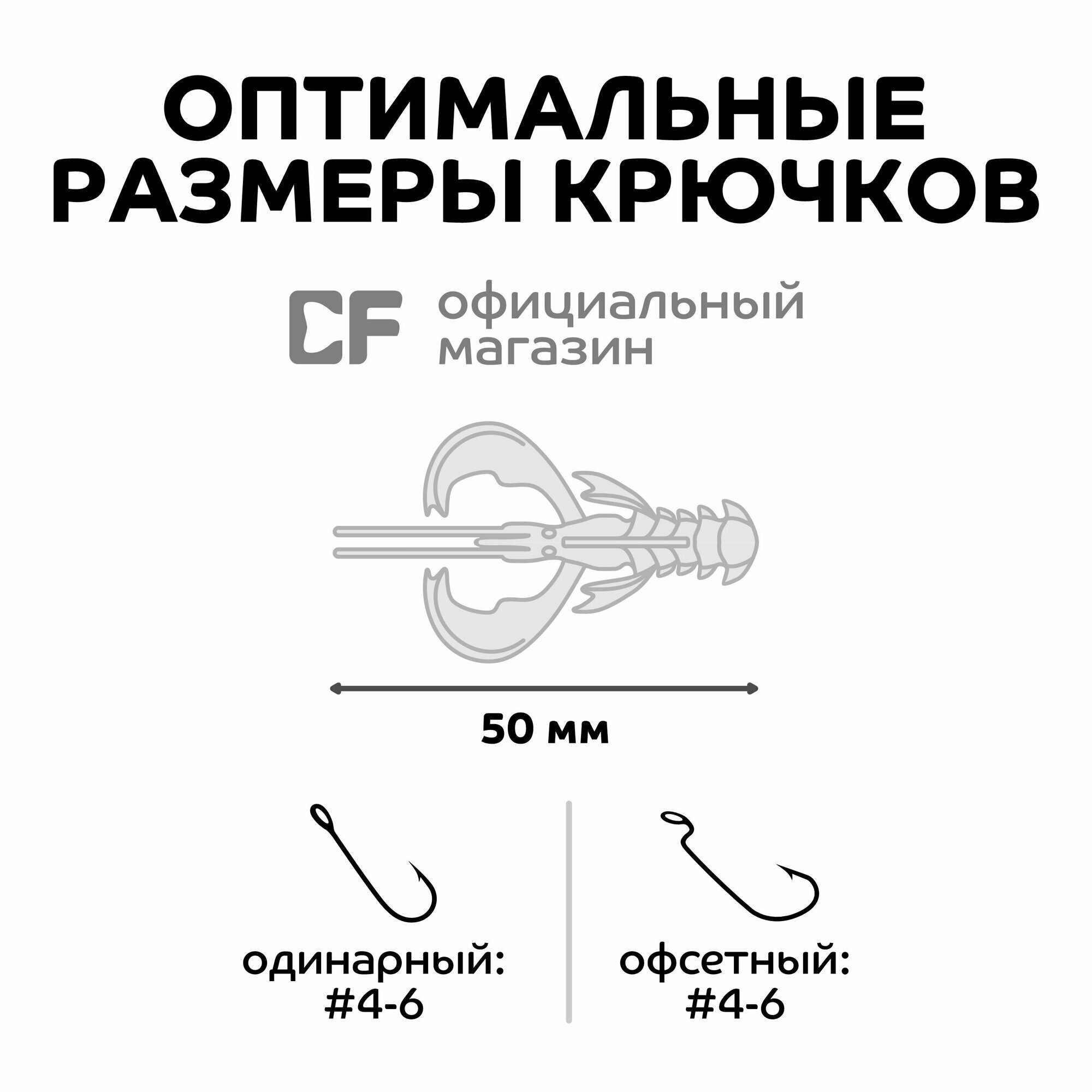 Силиконовая приманка Crazy Fish Nimble 2" 50-50-M109-6-F, кальмар, 8 шт, плавающие. Приманка для рыбалки, 50 мм. — фото 1