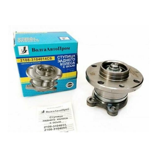 Ступица Ваз 2108 Задняя В Сборе Ось Подшипник Волгаавтопром ВолгаАвтоПром арт VAP-008-3165 3164₽