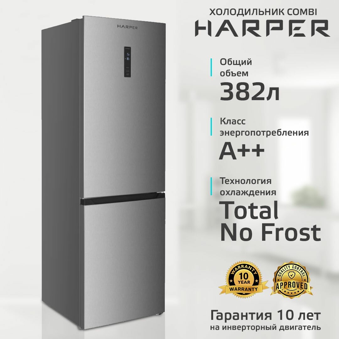 фото Холодильник двухкамерный 382 л / Total No Frost / А++, инверторный, Harper RH5559BI, stainless steel