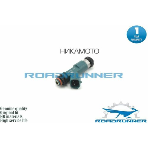 ROADRUNNER RR-15710-65J00 Инжектор топливной системы