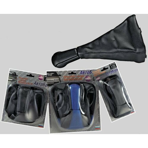 Ручка на рычаг КПП ВАЗ-2115 синяя с чехлом сфера кожзам