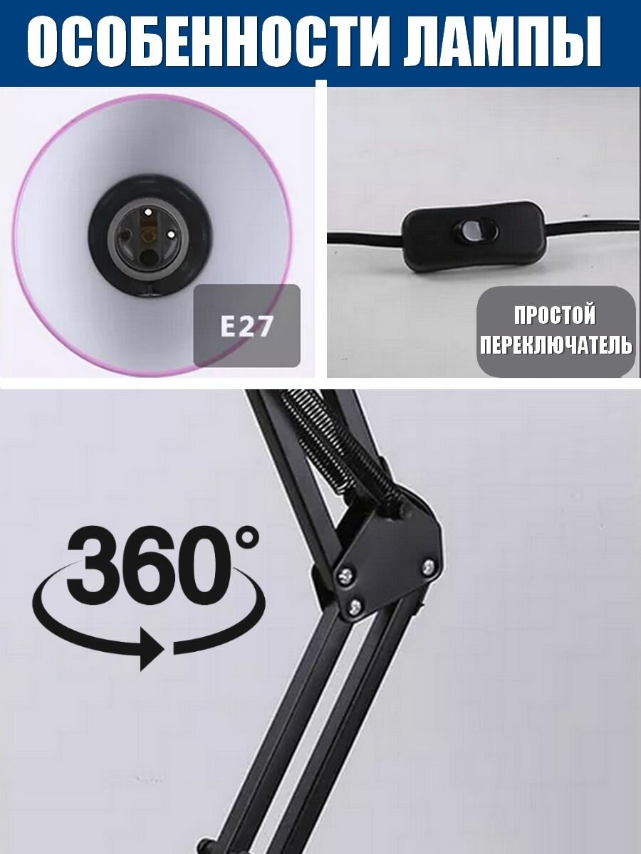 Лампа настольная для школьника от сети LIGHT N5, высокая, черная, Е27, на устойчивом (тяжелом) основании. — фото 1