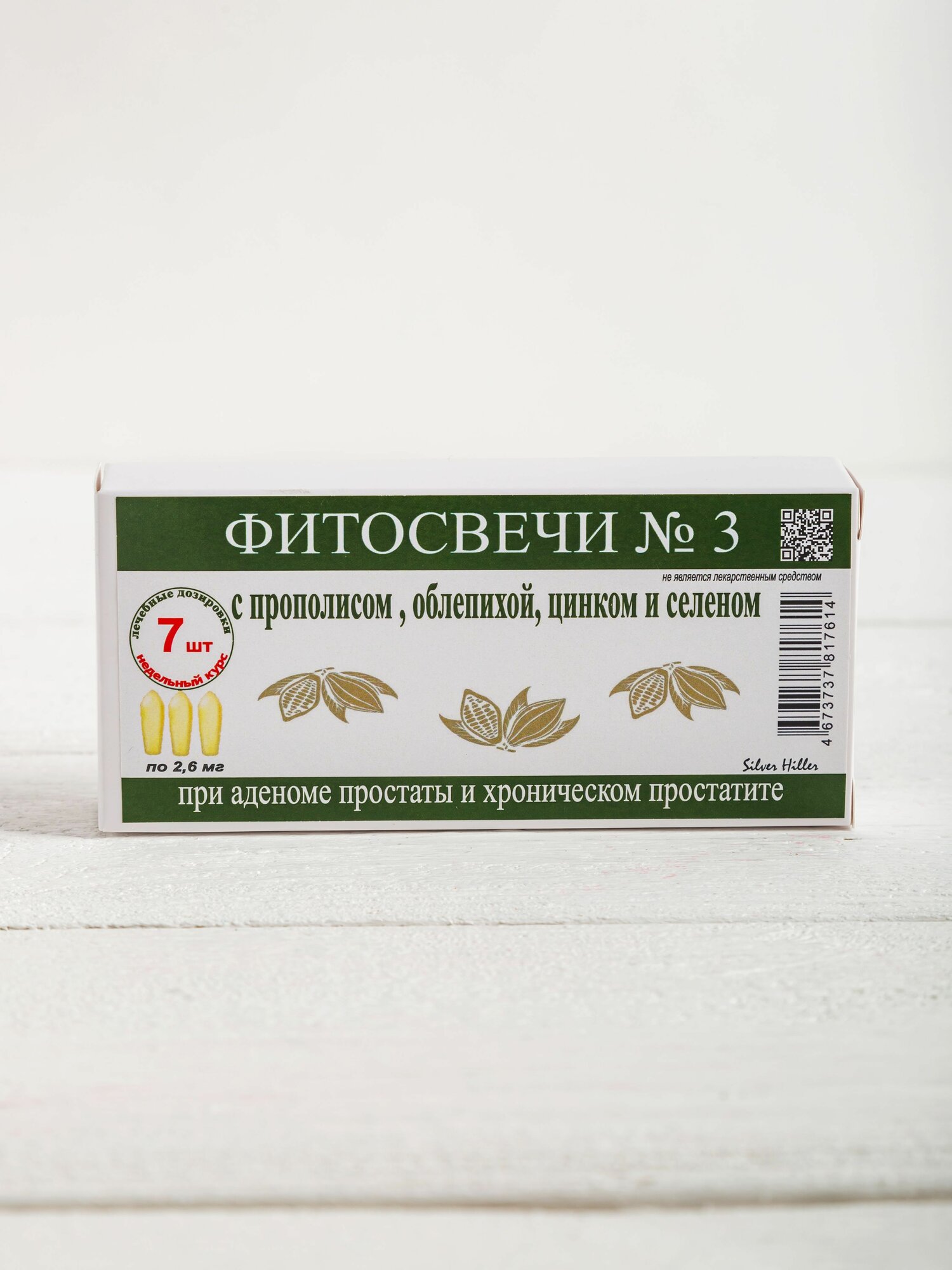 Изображение Silver Hiller, фитосвечи с прополисом, облепихой, цинком и селеном, 7 суппозиториев