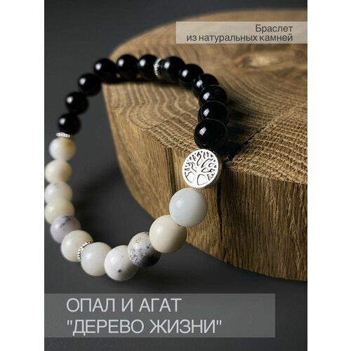 Браслет SNOW JEWELRY, агат, опал, бежевый