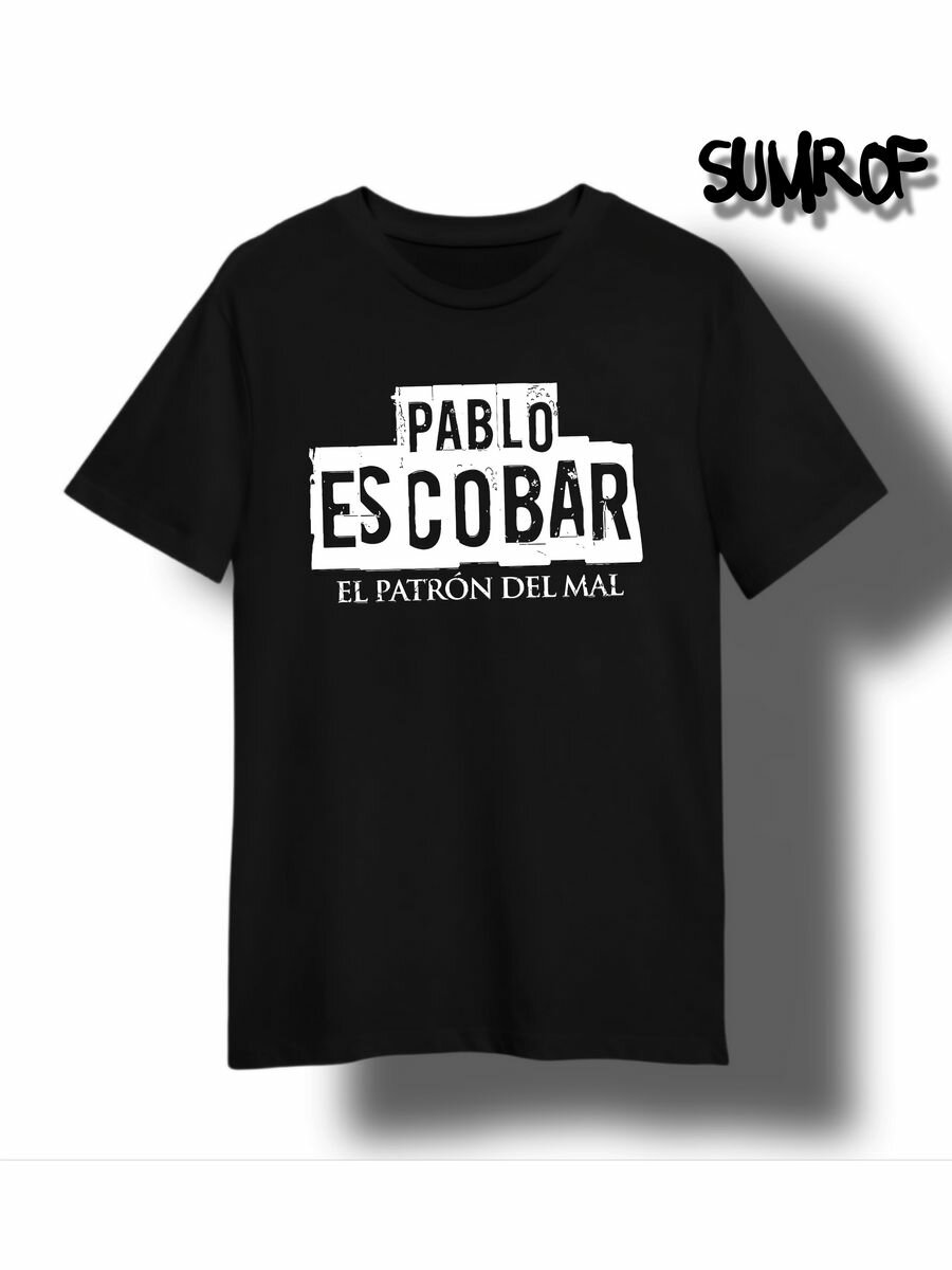 Футболка пабло эскобар pablo escobar