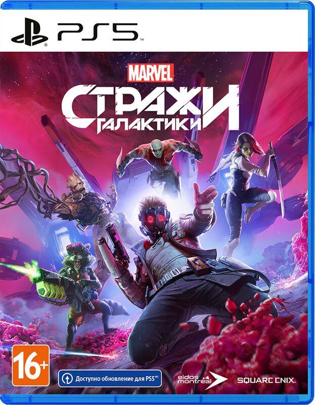 Игра Стражи Галактики Marvel (русская версия) для PS5