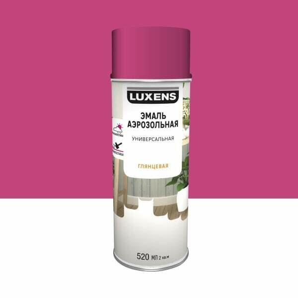 фото Эмаль аэрозольная Luxens цвет глянцевый конфетный 520 мл