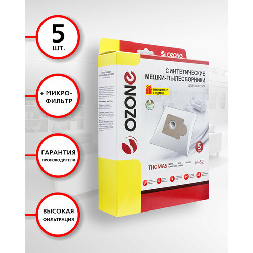 Мешки OZONE для пылесоса THOMAS 5 шт 410₽