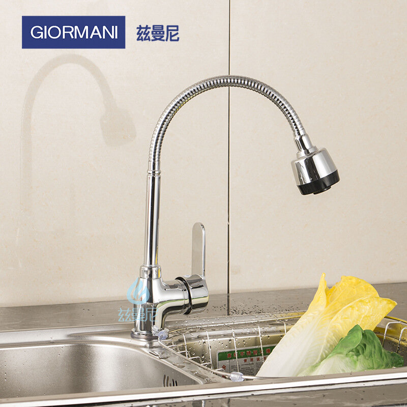 фото Смеситель для кухни Xiangwan rotating, цинковый сплав