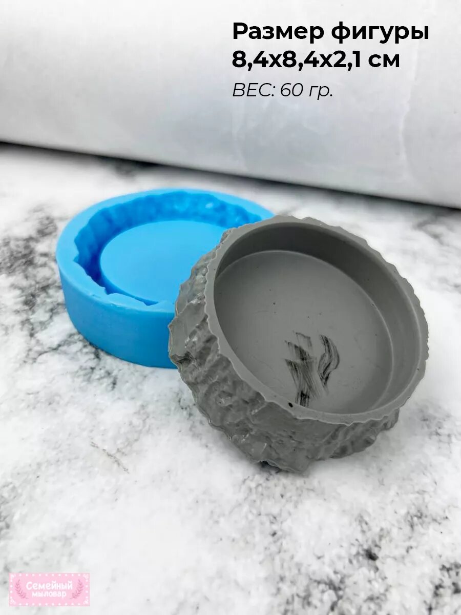 Молд для гипса форма эпоксидной смолы подсвечник кашпо Пень — фото 1