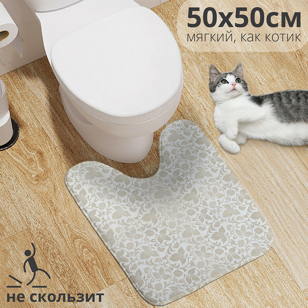 Коврик для туалета с вырезом противоскользящий "Цветочные лепестки" 50x50 см , JoyArty