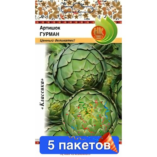 Семена зелени и пряностей Русский Огород "Артишок Гурман", 0,5 гр. 5 пакетов