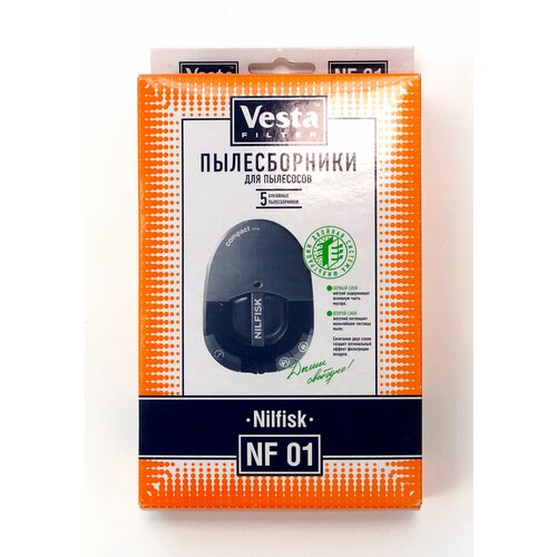 Пылесборники бумажные Vesta Filter NF 01 Nilfisk-ALTO 400₽