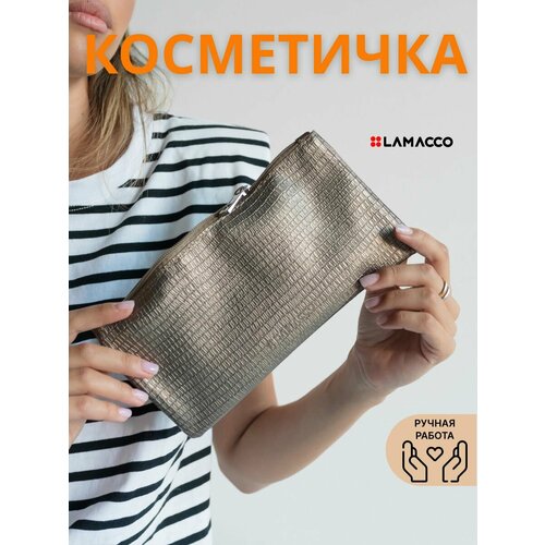 Косметичка LAMACCO 24х5х24 см серый 709₽