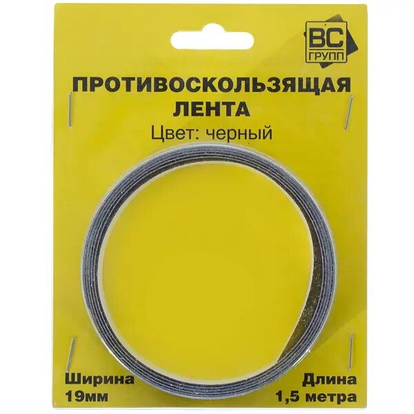 Противоскользящая лента ВС Групп 19x1500 мм цвет чёрный