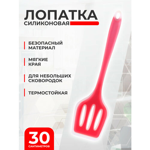 красный