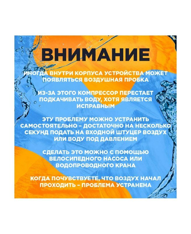 Изображение Мойка высокого давления Даджет AquaGun