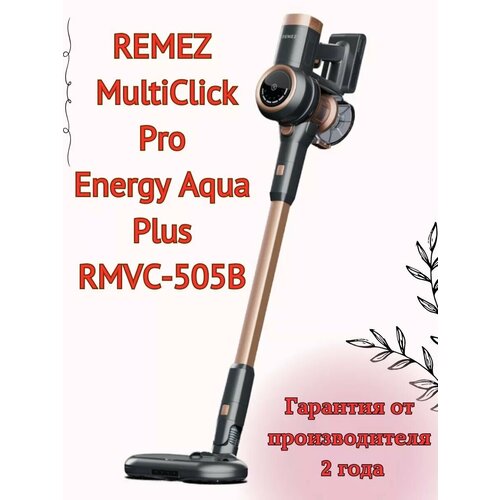 Вертикальный беспроводной пылесос REMEZ MultiClick PRO Energy Aqua RMVC-505B 36720₽
