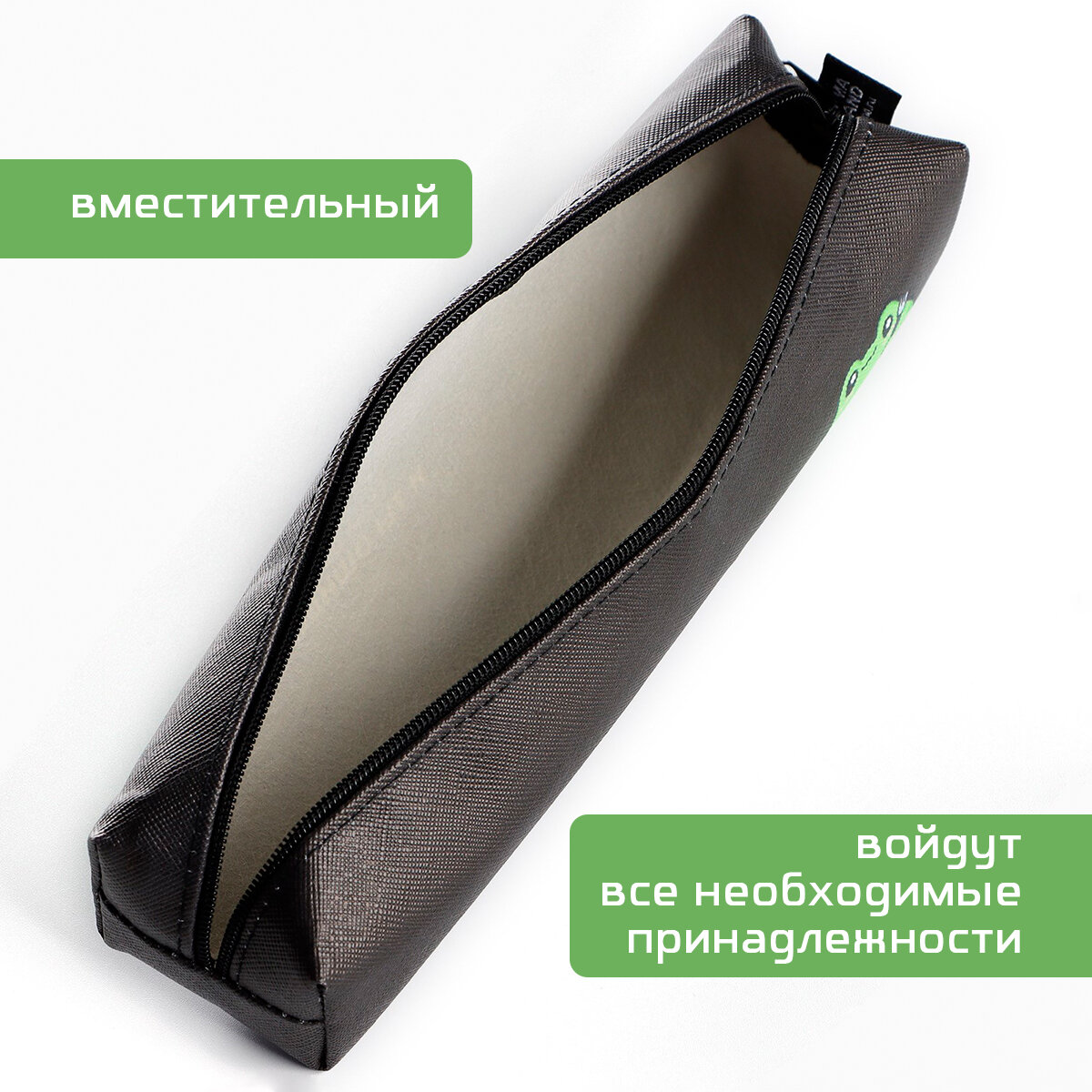 Пенал школьный «Ошибка», 19 х 8 х 3 см, 1 сентября, черный, экокожа — фото 1