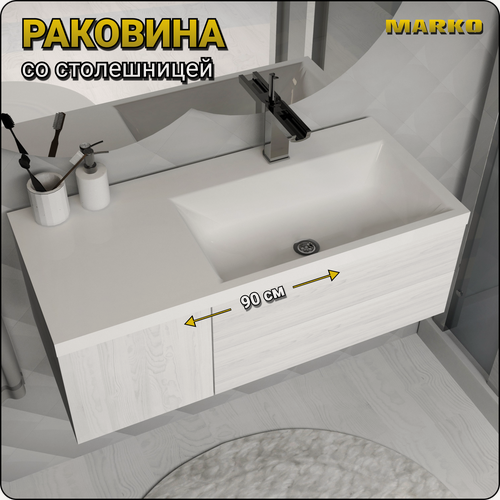 Изображение товара Раковина в ванную Океан 90 прав. для ванной, белая, 900*400, мебельная