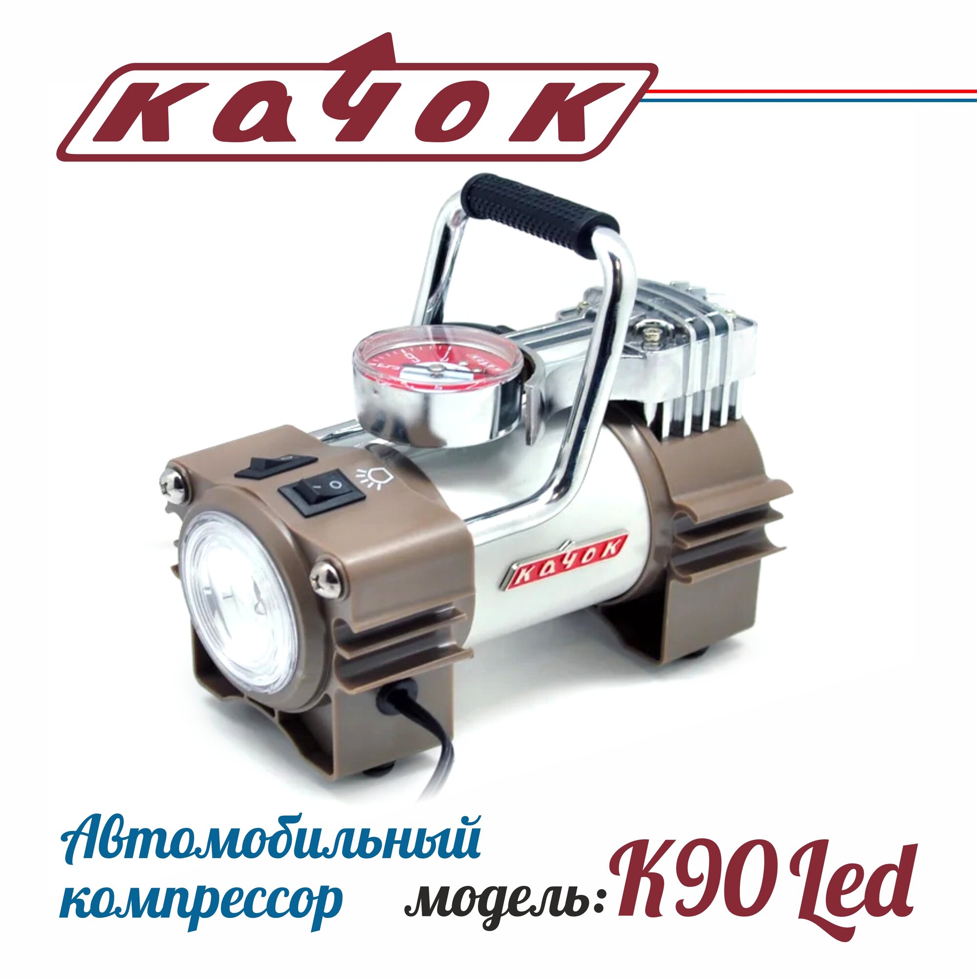 Качок - фото №1