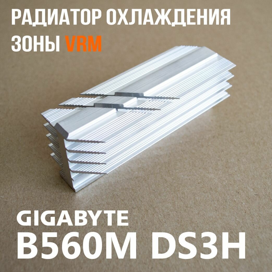 Материнская плата Gigabyte B560 S1200 MATX B560M DS3H V2 - фото №5
