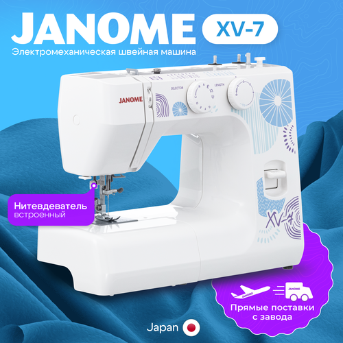 Электромеханическая швейная машина Janome XV-7