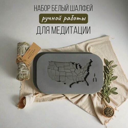 Изображение товара Набор Белый Шалфей / Благовоние Шалфей Премиум для медитаций