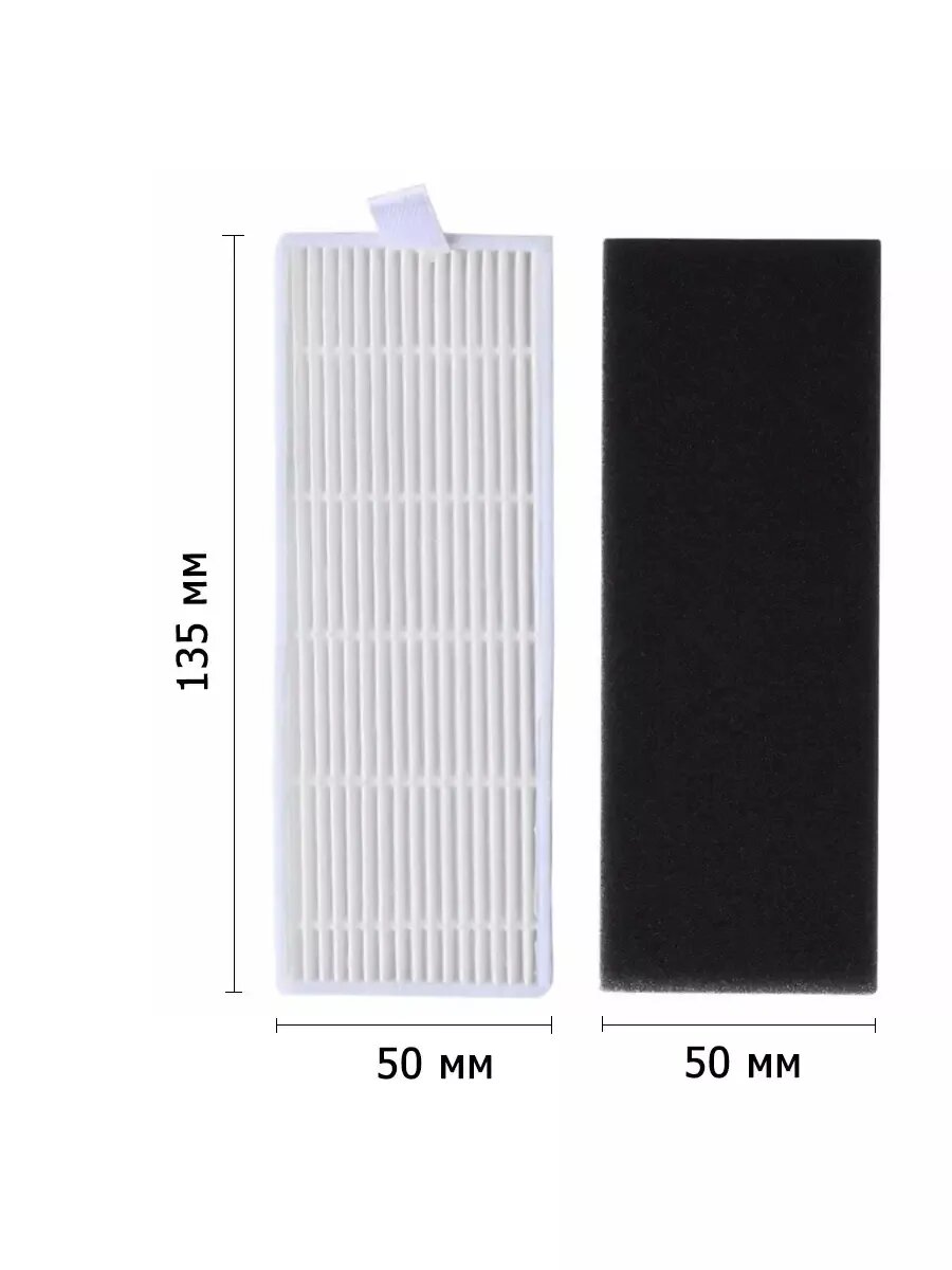 Комплект для робота пылесоса PVCR, A4 (щетки и фильтры) — фото 1