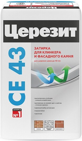Затирка для Широких Швов Ceresit CE 43 2кг от 5 до 40 мм для Внутренних и Наружных Работ Графит 16 / Церезит СЕ 43.