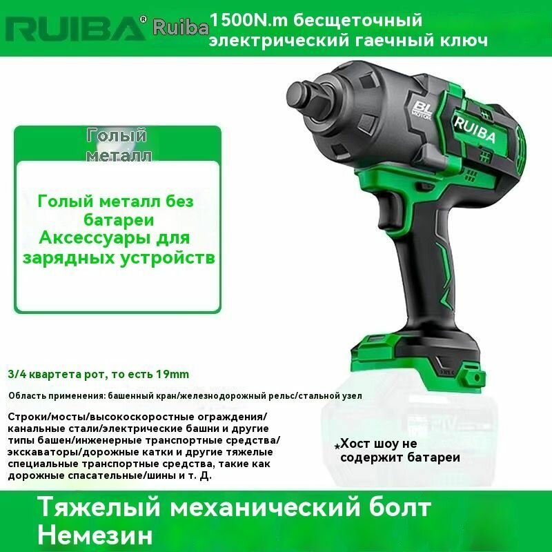 Набор электроинструмента