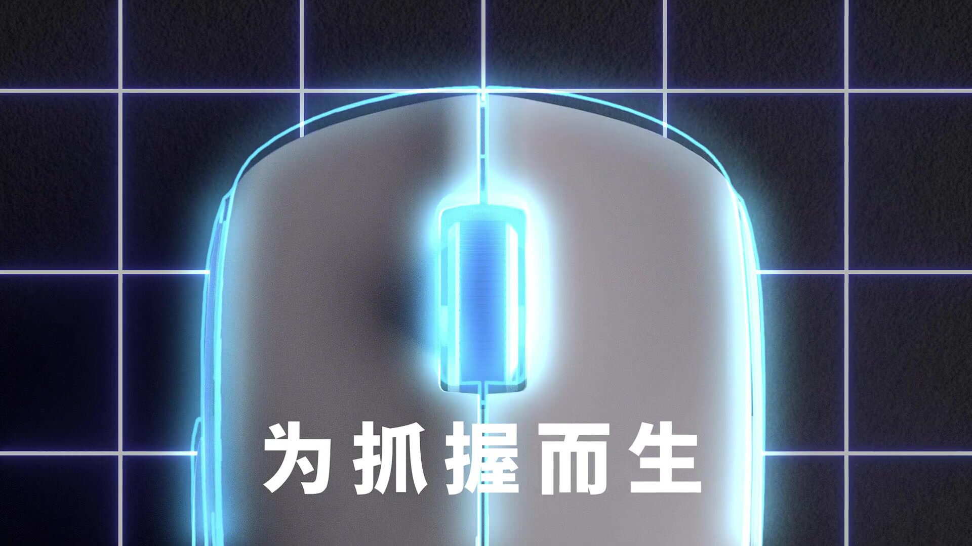 Игровая мышь NINJUTSO SORA V2,8k,39G, PAW3395,26000DPI，черное