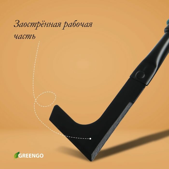 Изображение Серп садовый, длина 30 см, эргономичная прорезиненная ручка, Greengo