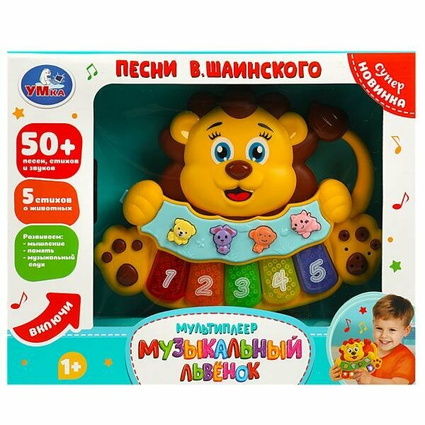 Мультиплеер музыкальный львенок Шаинский музыка 50+песен, стихов, звуков, Умка