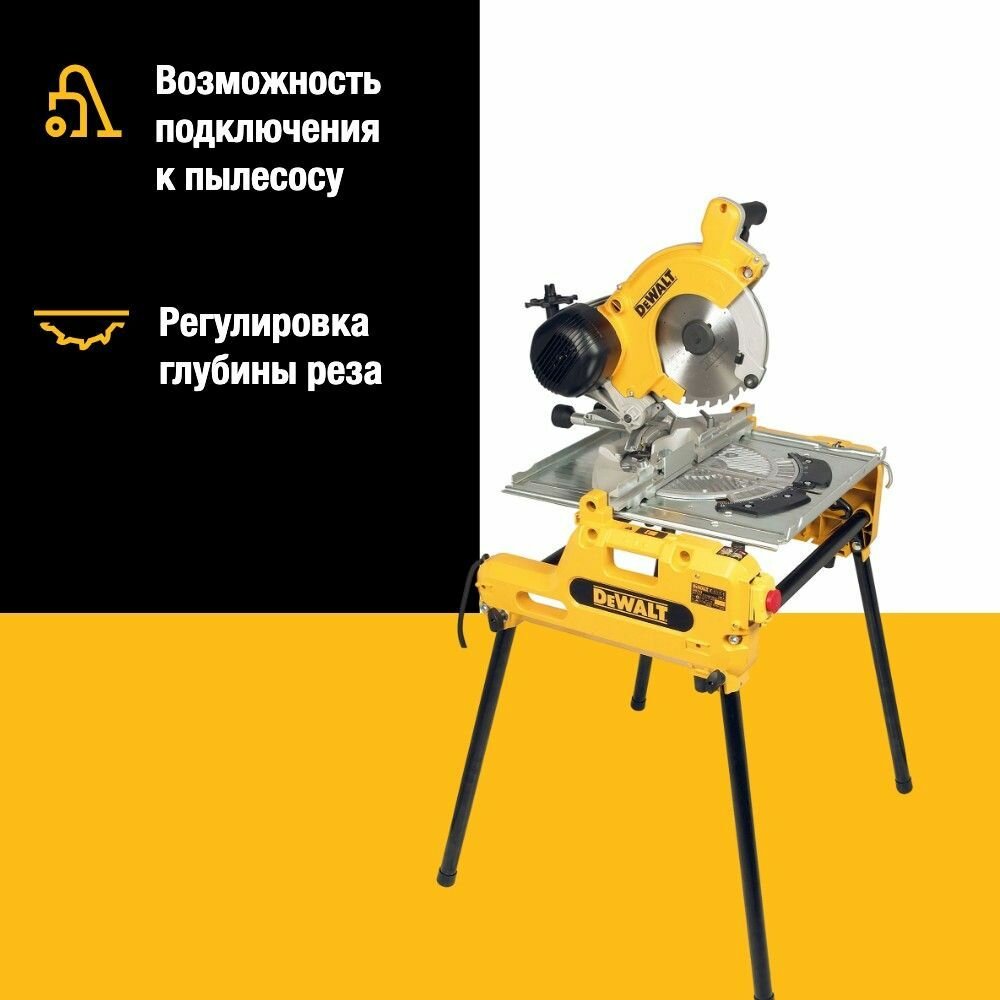 Аккумуляторные Торцовочные Пилы Комбинированная торцовочная пила DEWALT DW743K, 2000 Вт, 250 мм, 2850 об/мин
