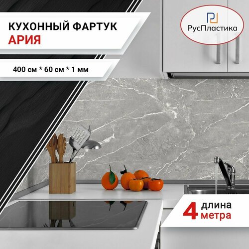 Кухонный фартук Волна, панель на стену с рисунком; 3000х600, толщина - 1 мм.